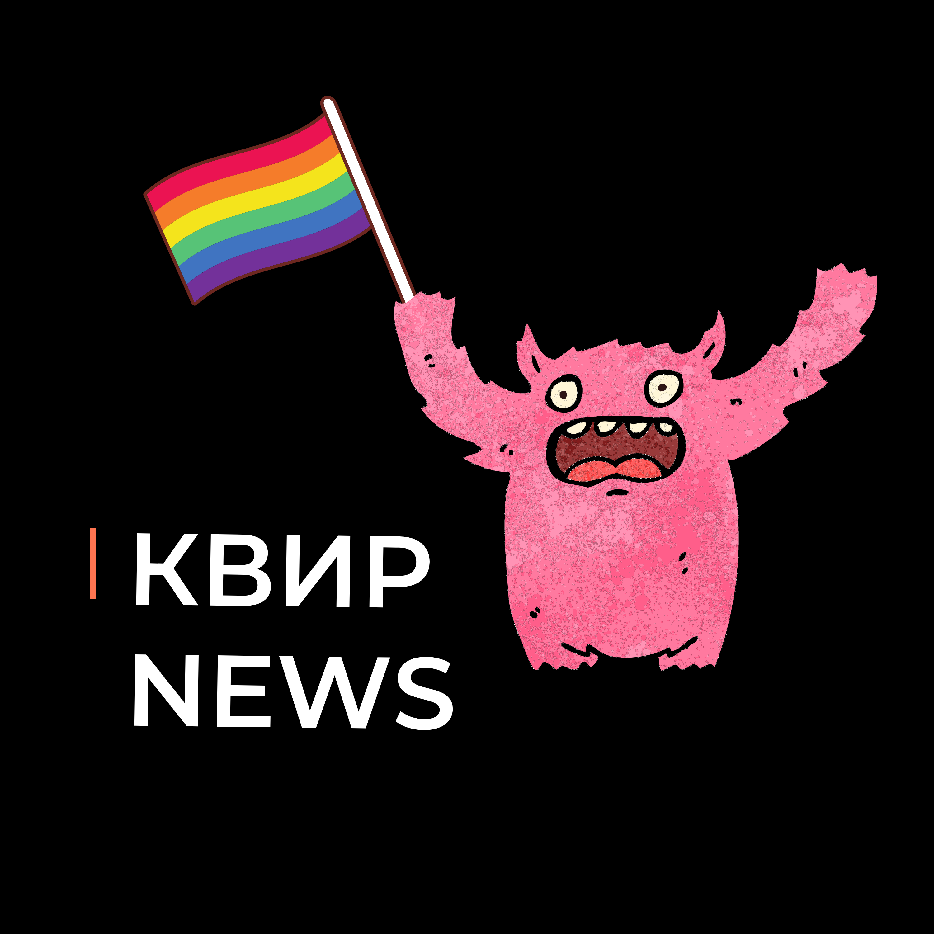 Андрей Курпатов — гей? – Квир News 18+ – PC.ST