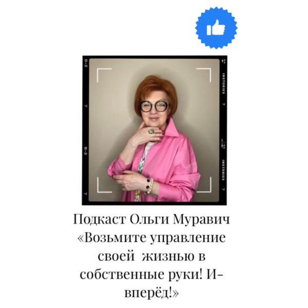 Управление брав