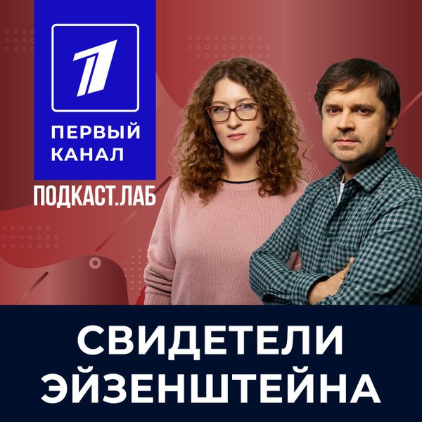 Беседа Сталина с Эйзенштейном и Черкасовым о фильме 