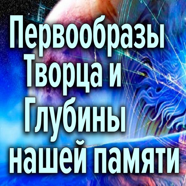 Первообраз