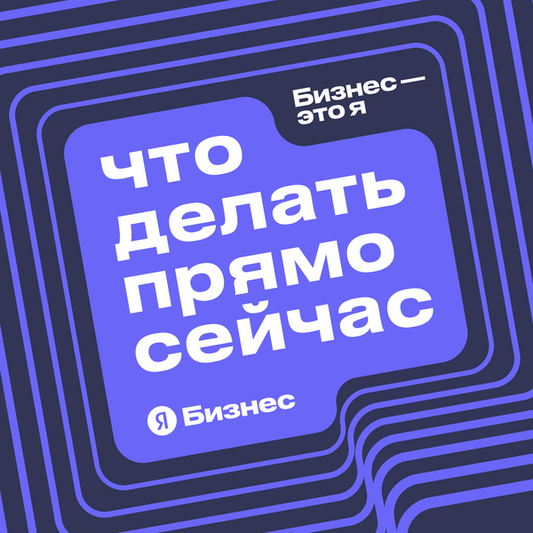 «Это было началом неминуемого конца»: 6 причин, по которым бизнес может провалиться