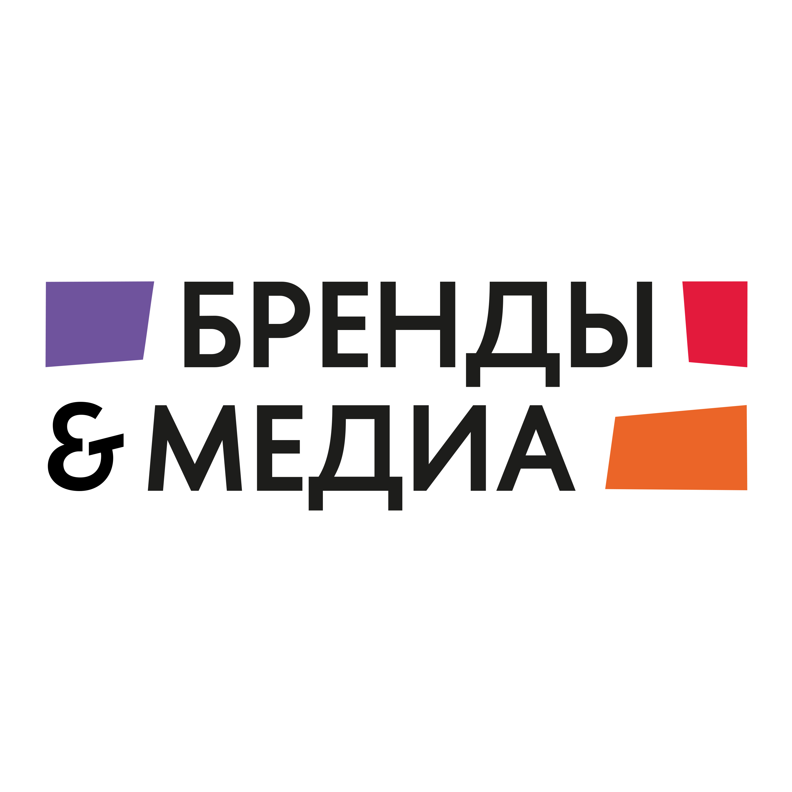 Работать под брендом. МЕДИАБРЕНД. Бренд Медиа Новороссийск. Бренд Медиа Липецк.