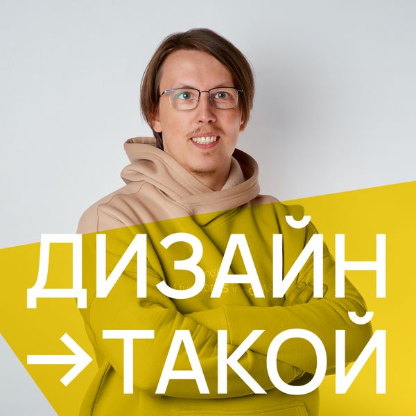 Традиции и эксперименты: GRUPPA о русском дизайне