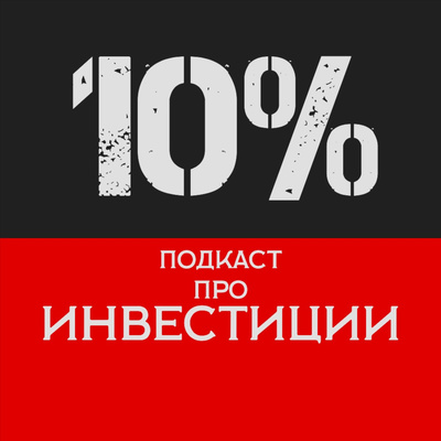 62% - Технический дефолт России