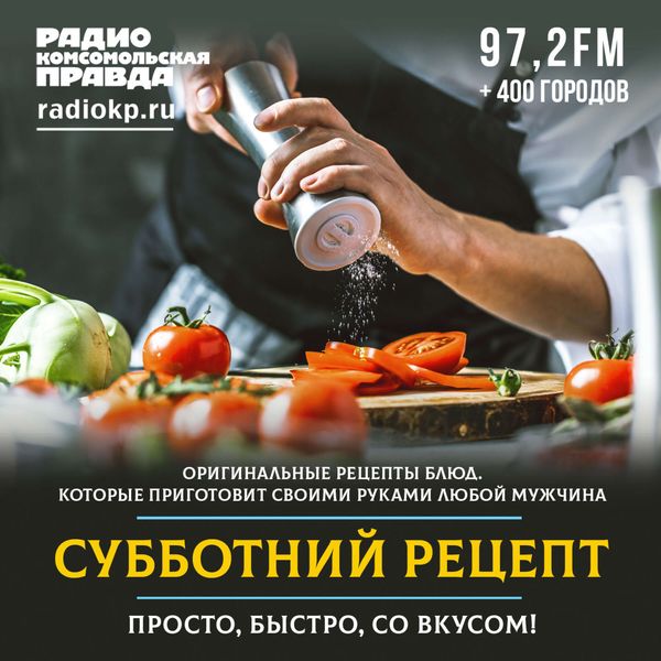 Что приготовить на ужин: быстро и вкусно