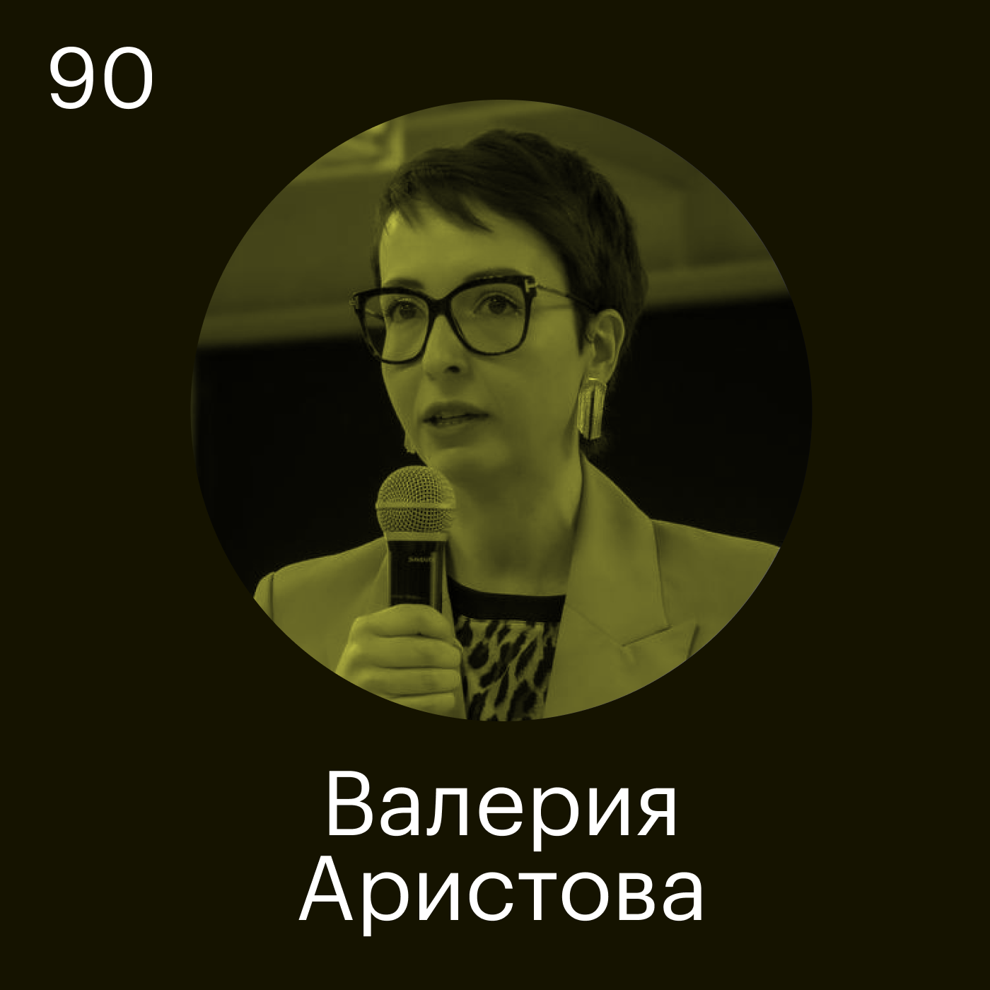Валерия Аристова, Данон: Если у компании нет ATS, у нее нет рекрутмента