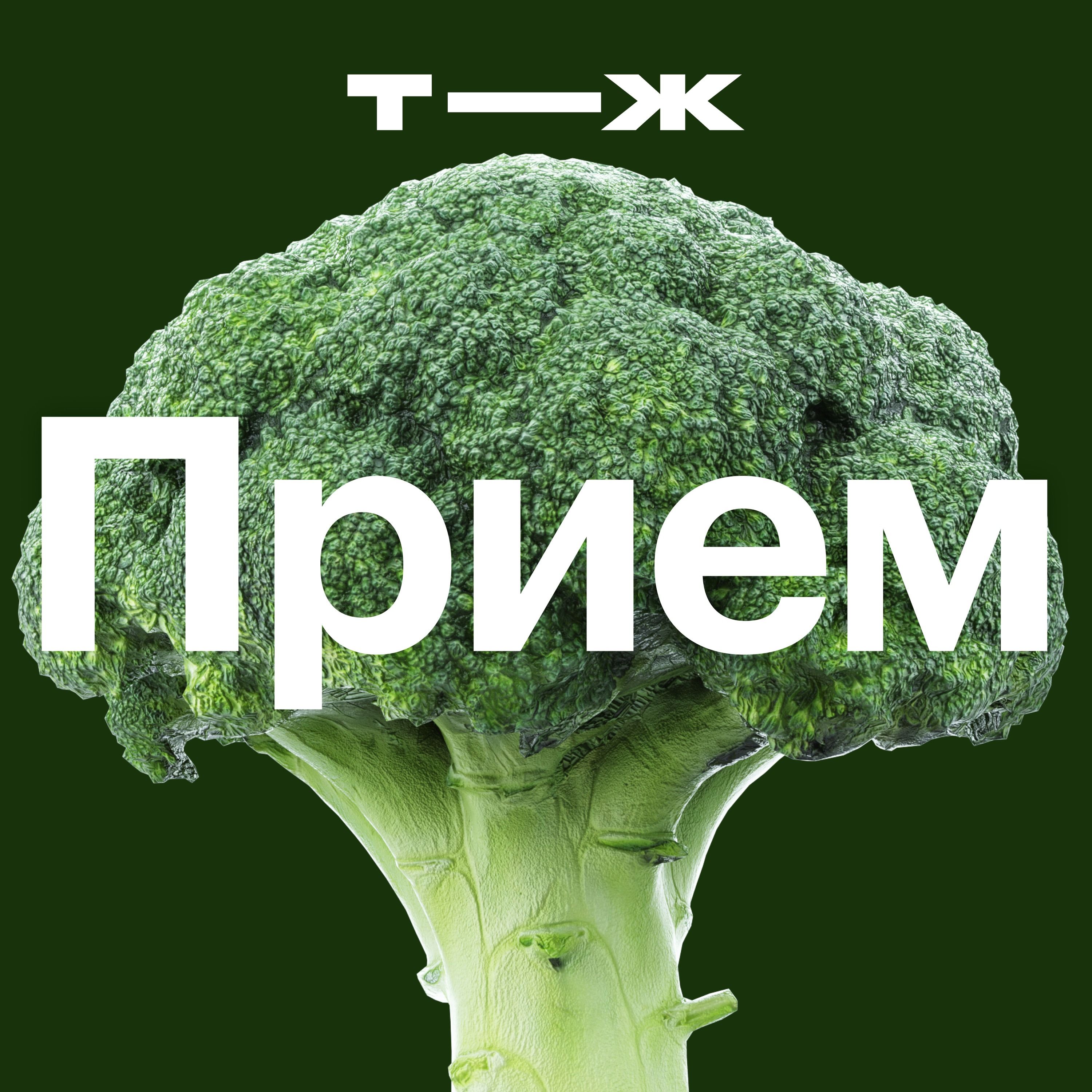 Здоров 11