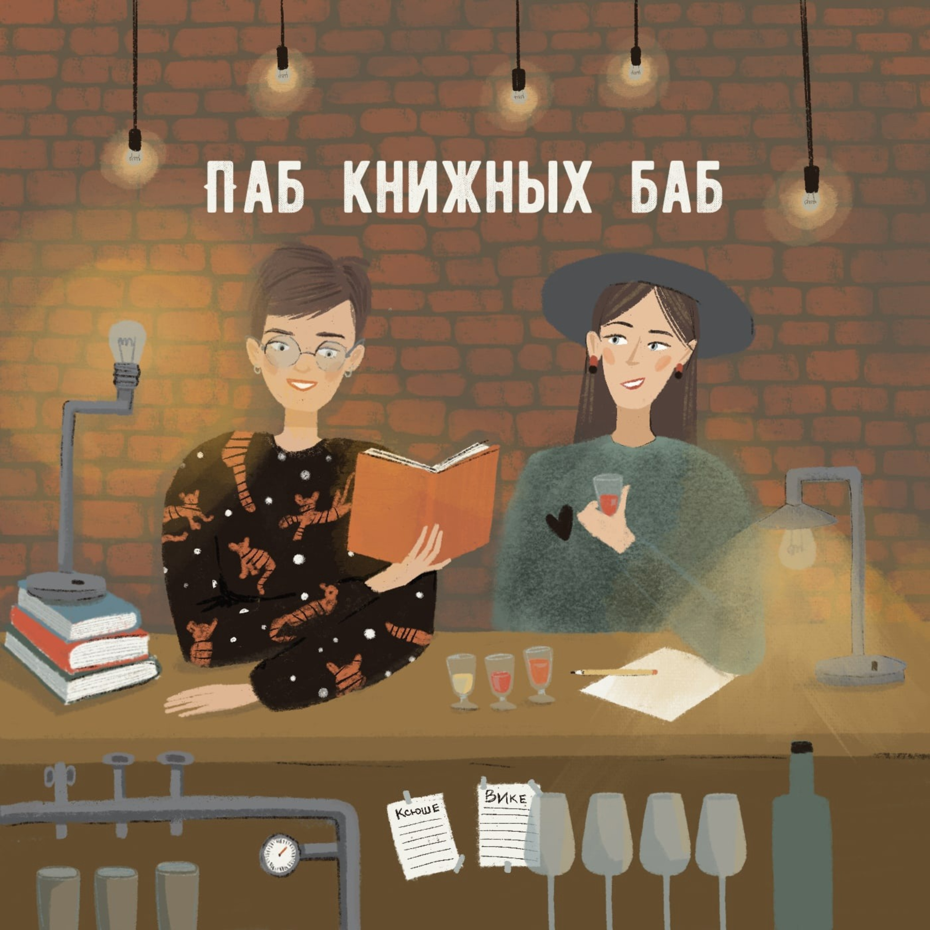 о ком писать фанфики фото 15