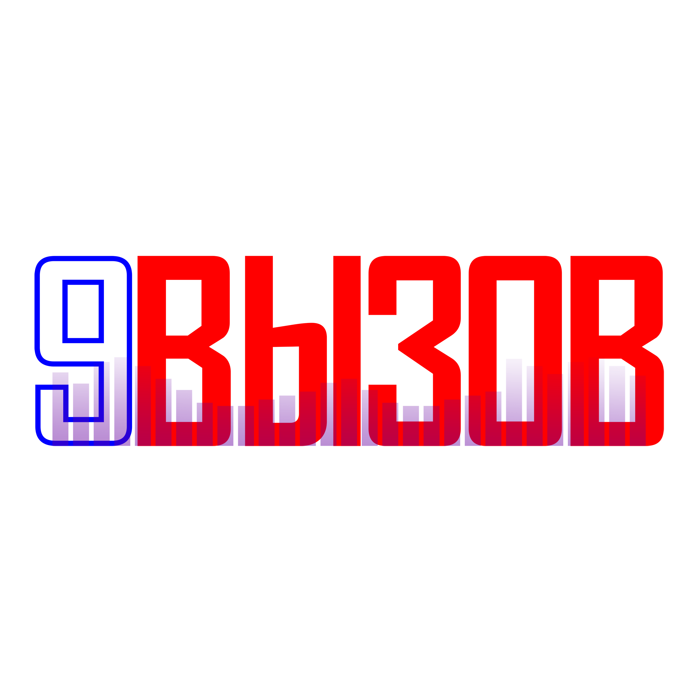 Вызови 9