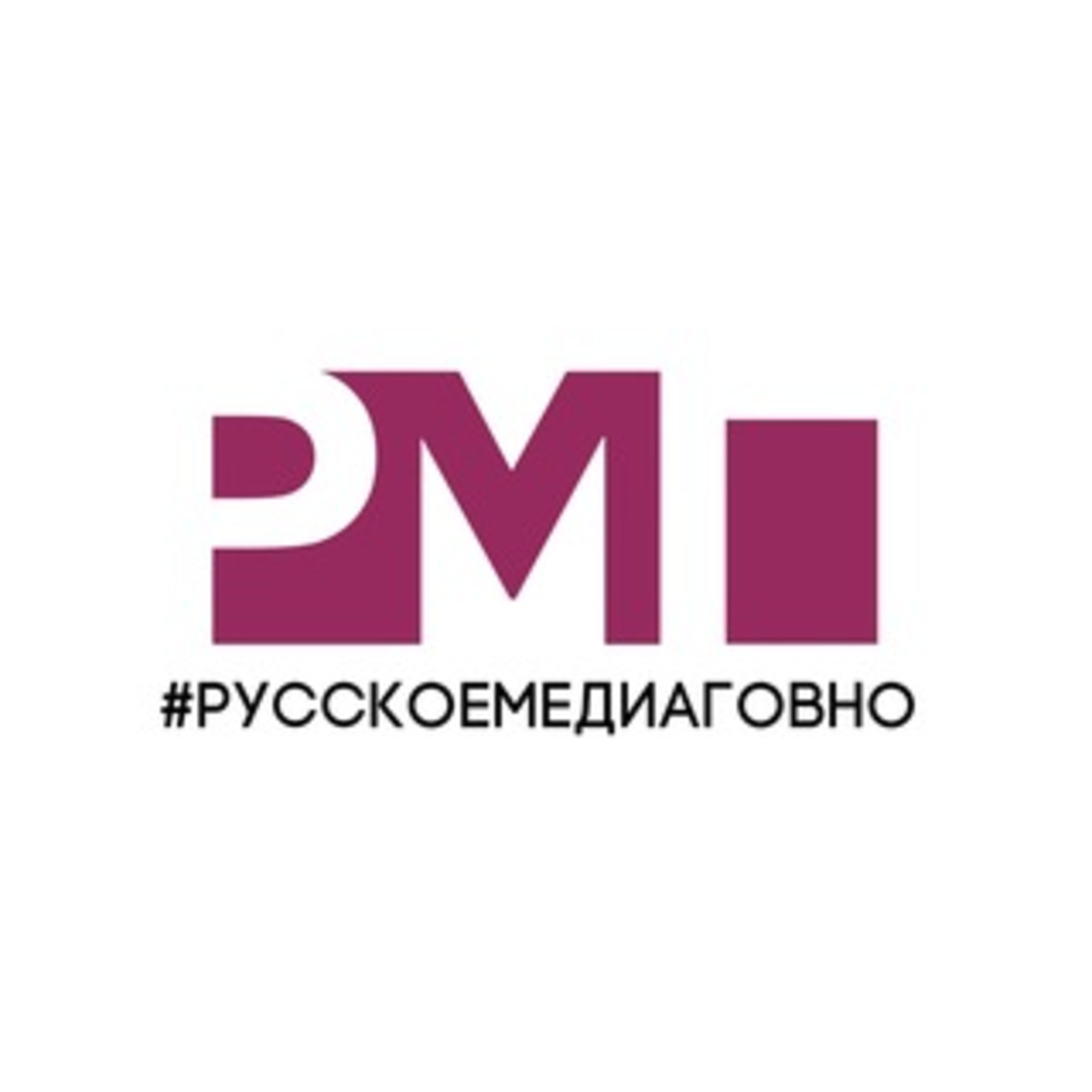 Русский Нетфликс, 