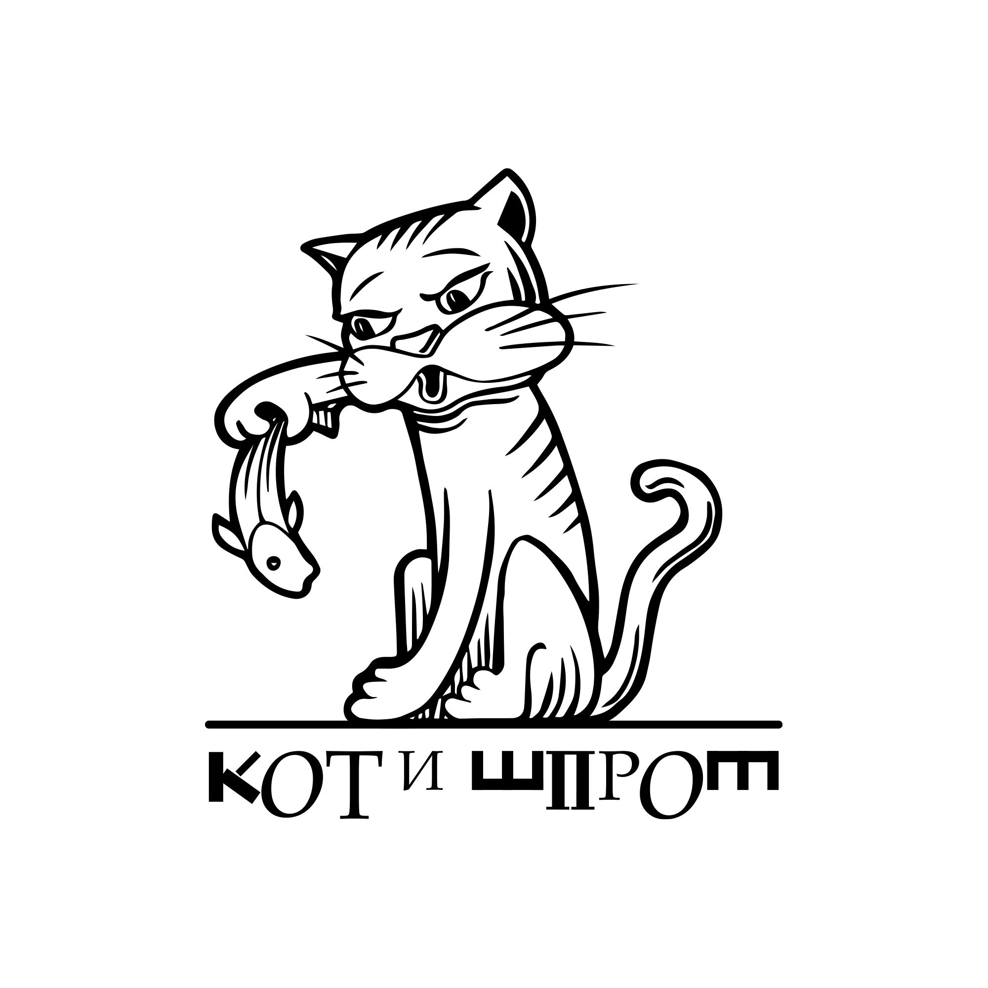 Продолжай подкаст кот. Кот со шпротом стикер. Подкаст котик. Раскраска коты шпрот. Подкаст с котом на обложке.