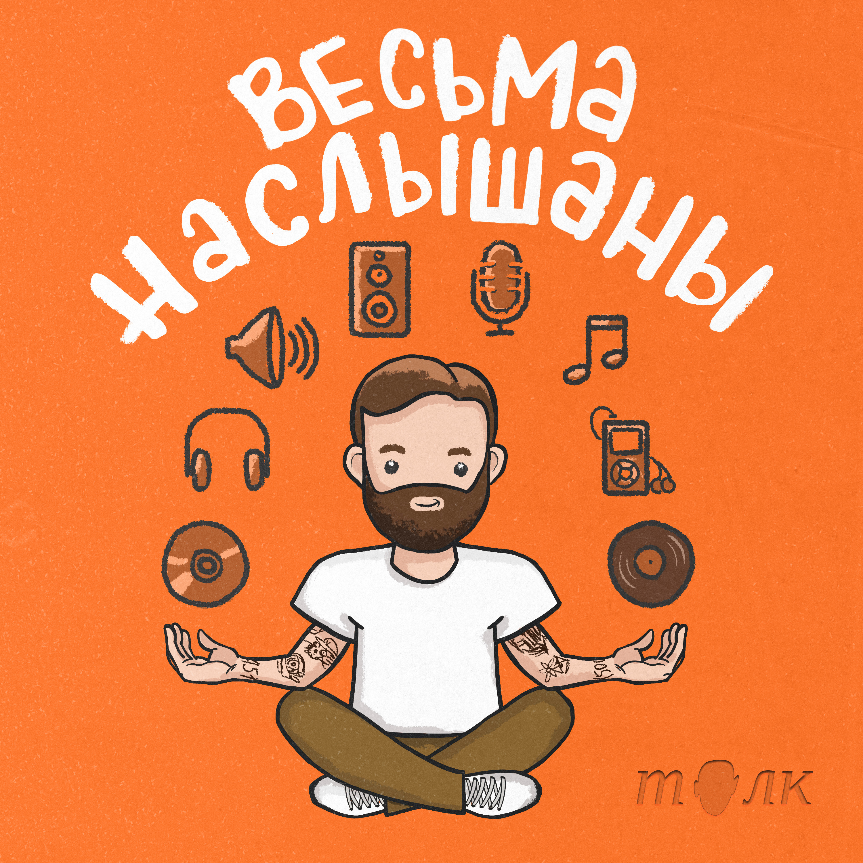 Дмитрий Литвинов (Bandlink): смарт-линки, стартапы и сервисы