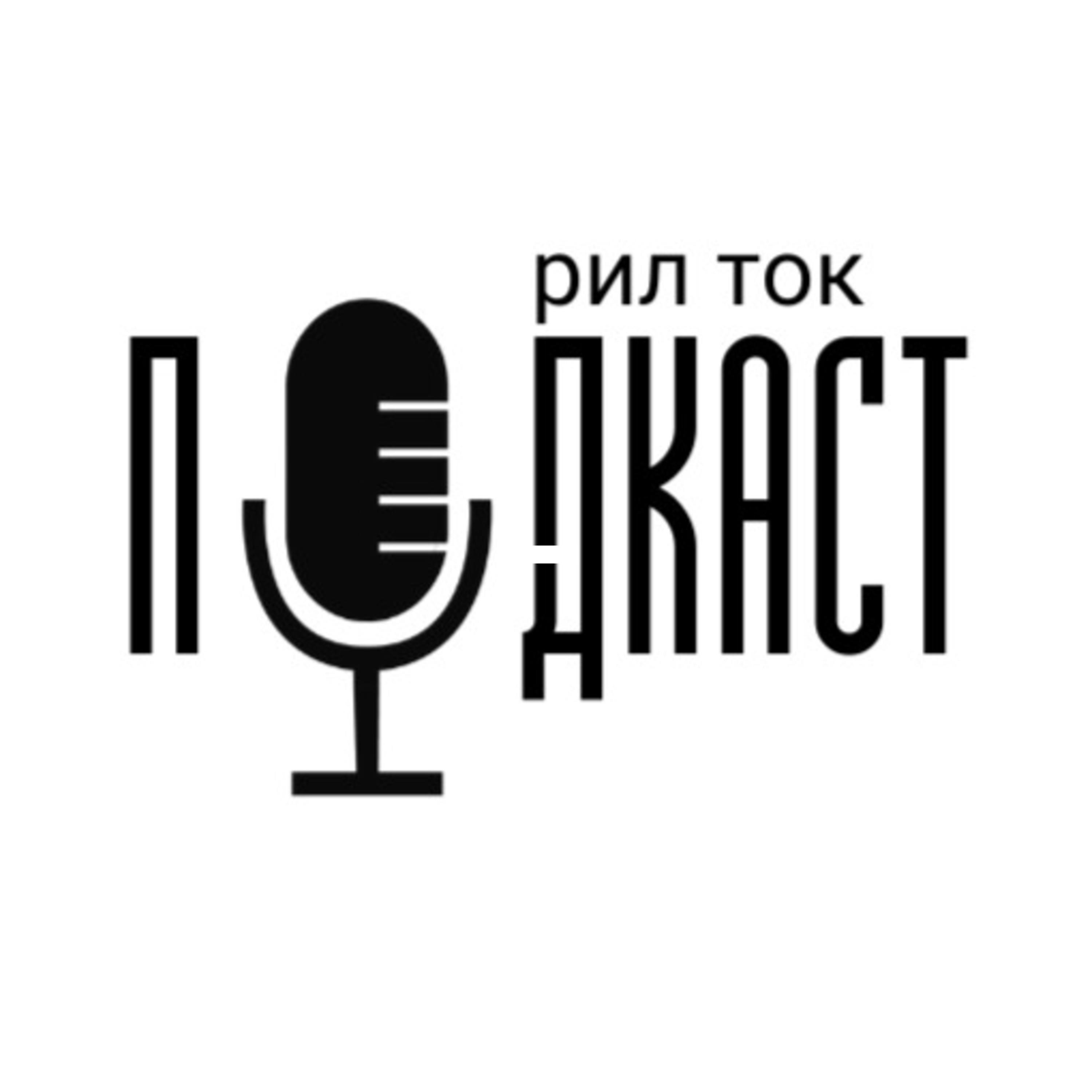 Podcast Image