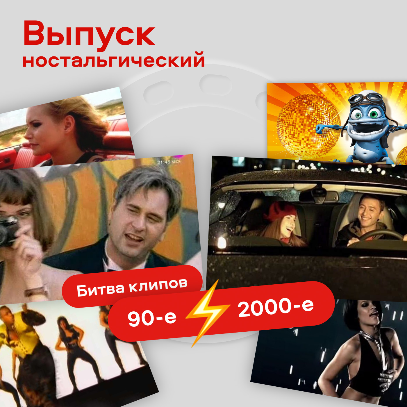 2000 е музыка