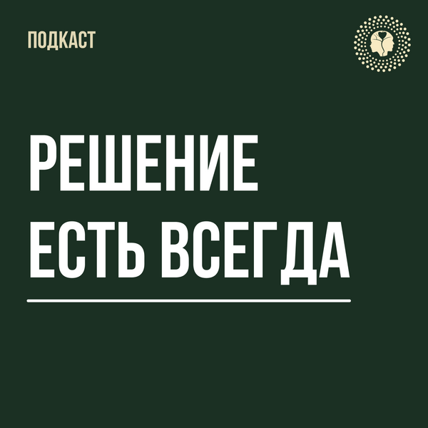 Сексуальность как атрибут личности: вызовы современности к процессу сексуальной социализации