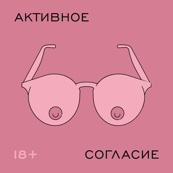 Смотреть ❤️ Секс без согласие ❤️ подборка порно видео ~ altaifish.ru
