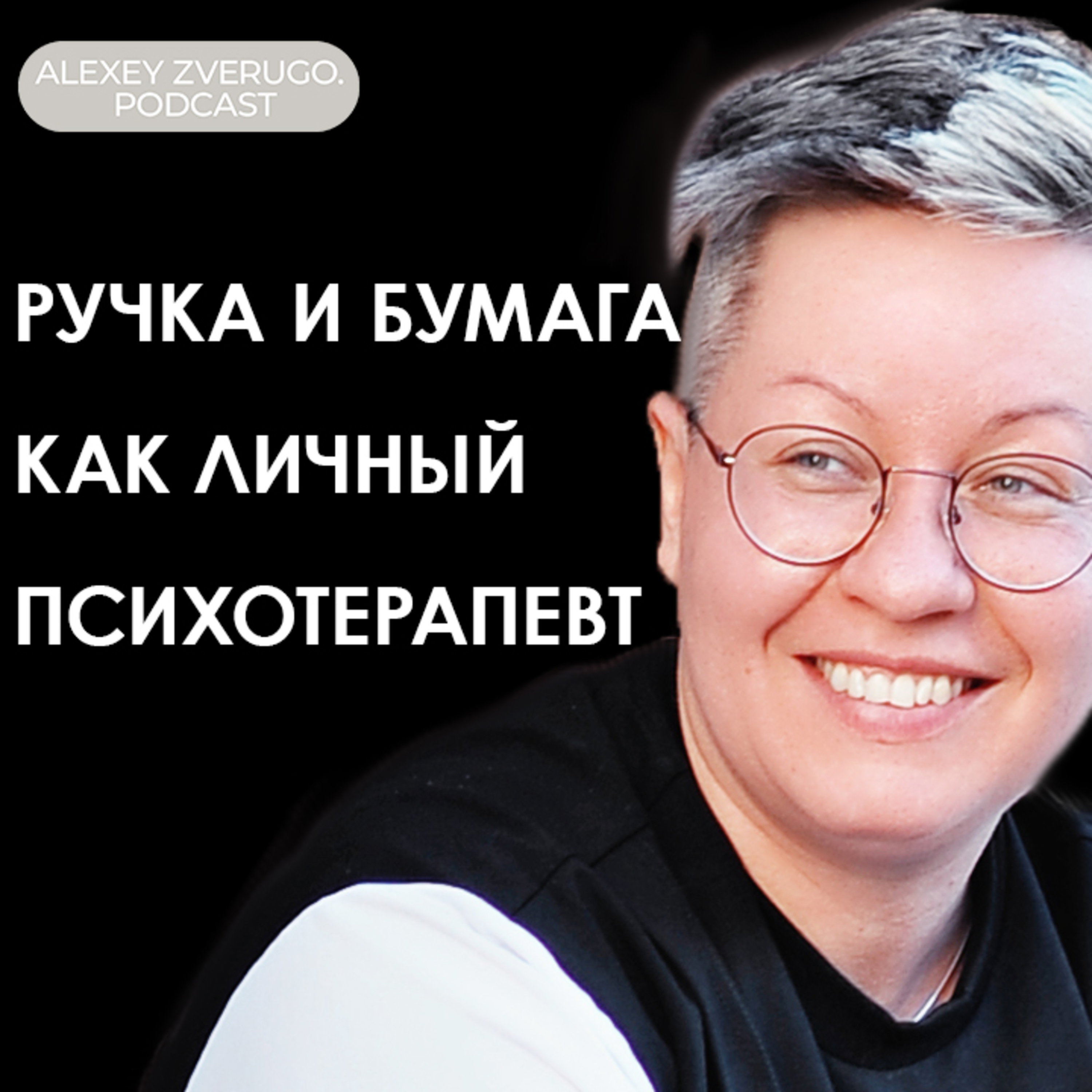 Почему ручка эффективнее клавиатуры опубликованную в журнале psychological science в 2014 году