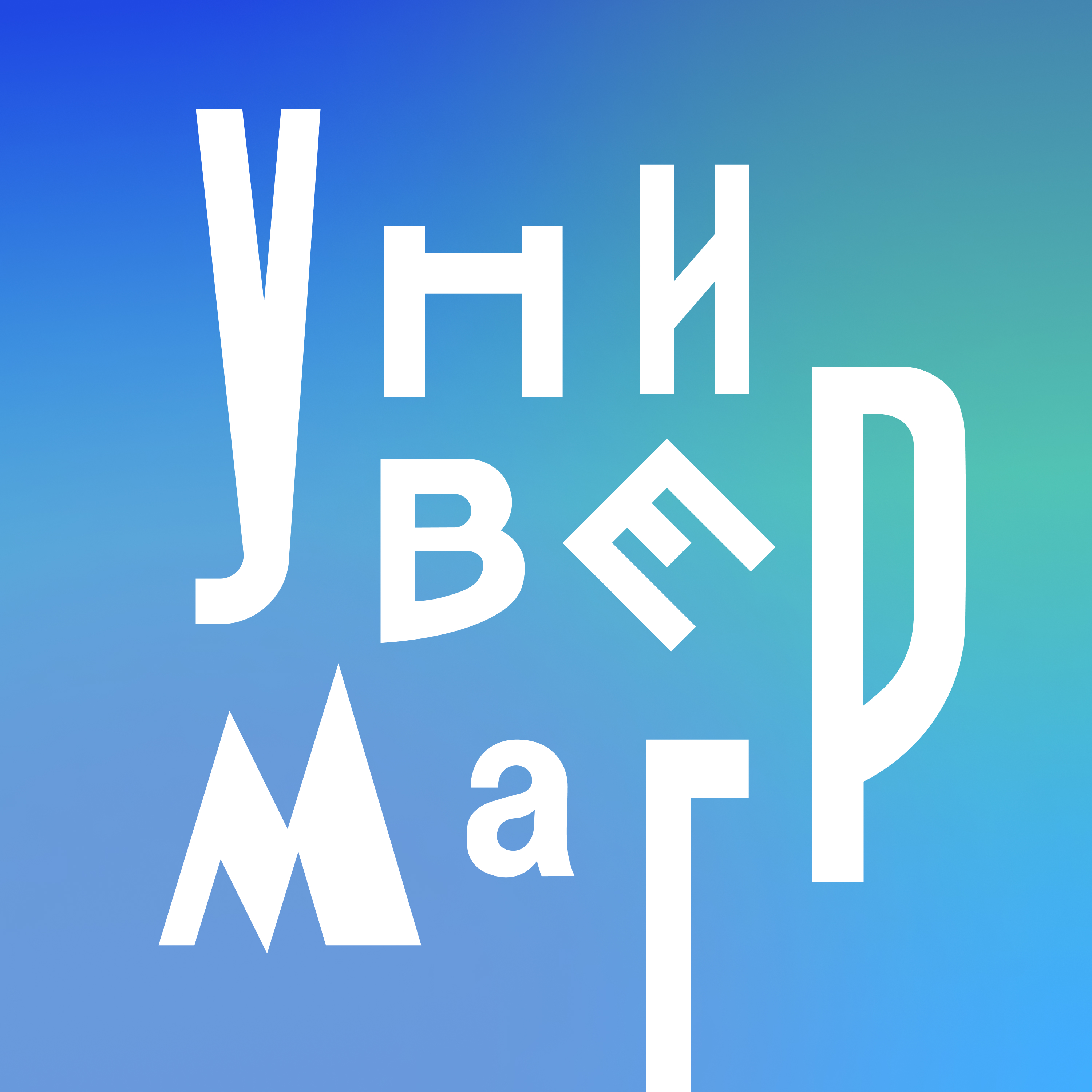 Универмаг:Яндекс Маркет