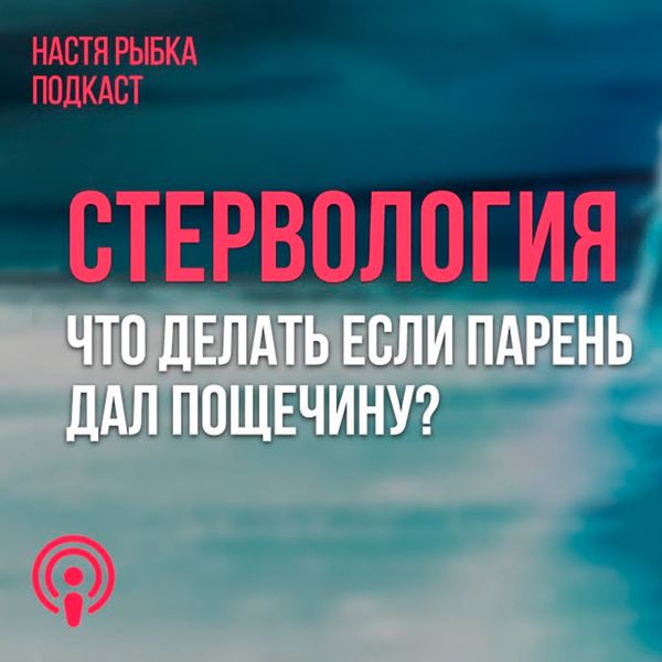 Реагируй на опасность для жизни