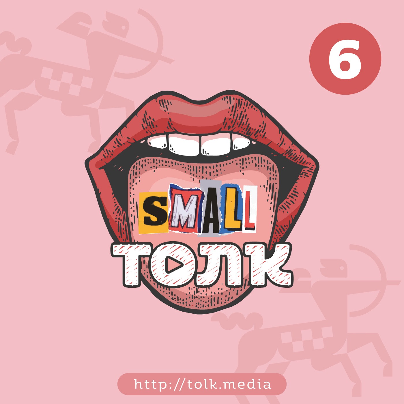 Small Толк − 6 / Кентавр и опасности в такси