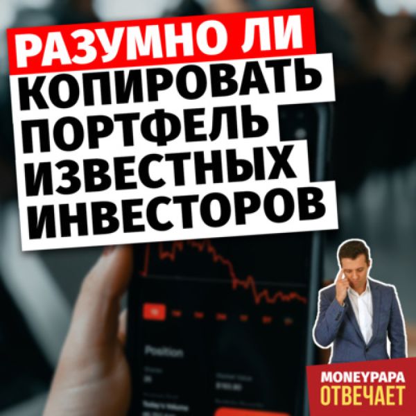 Возможно ли копирование картин автора с целью продажи